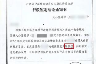 阿斯报：主场迎战塞维利亚，皇马准备为拉莫斯举办致敬仪式