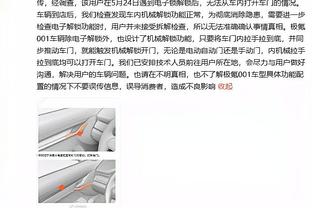 雷竞技有假吗截图2